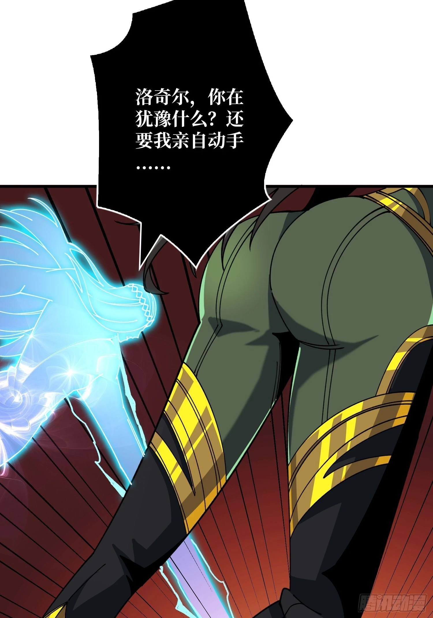 用诡计打败诡计15