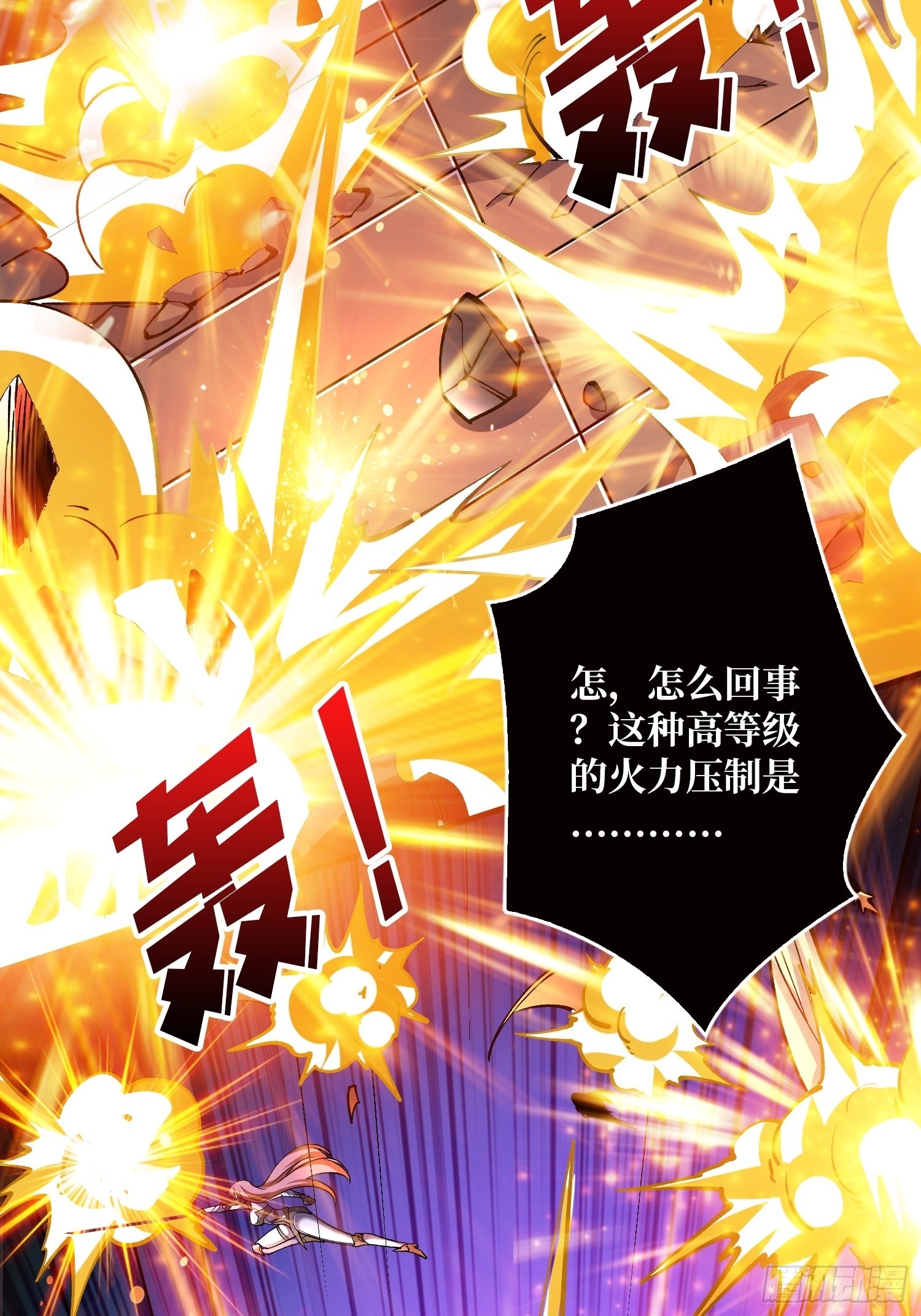皮糙肉厚17