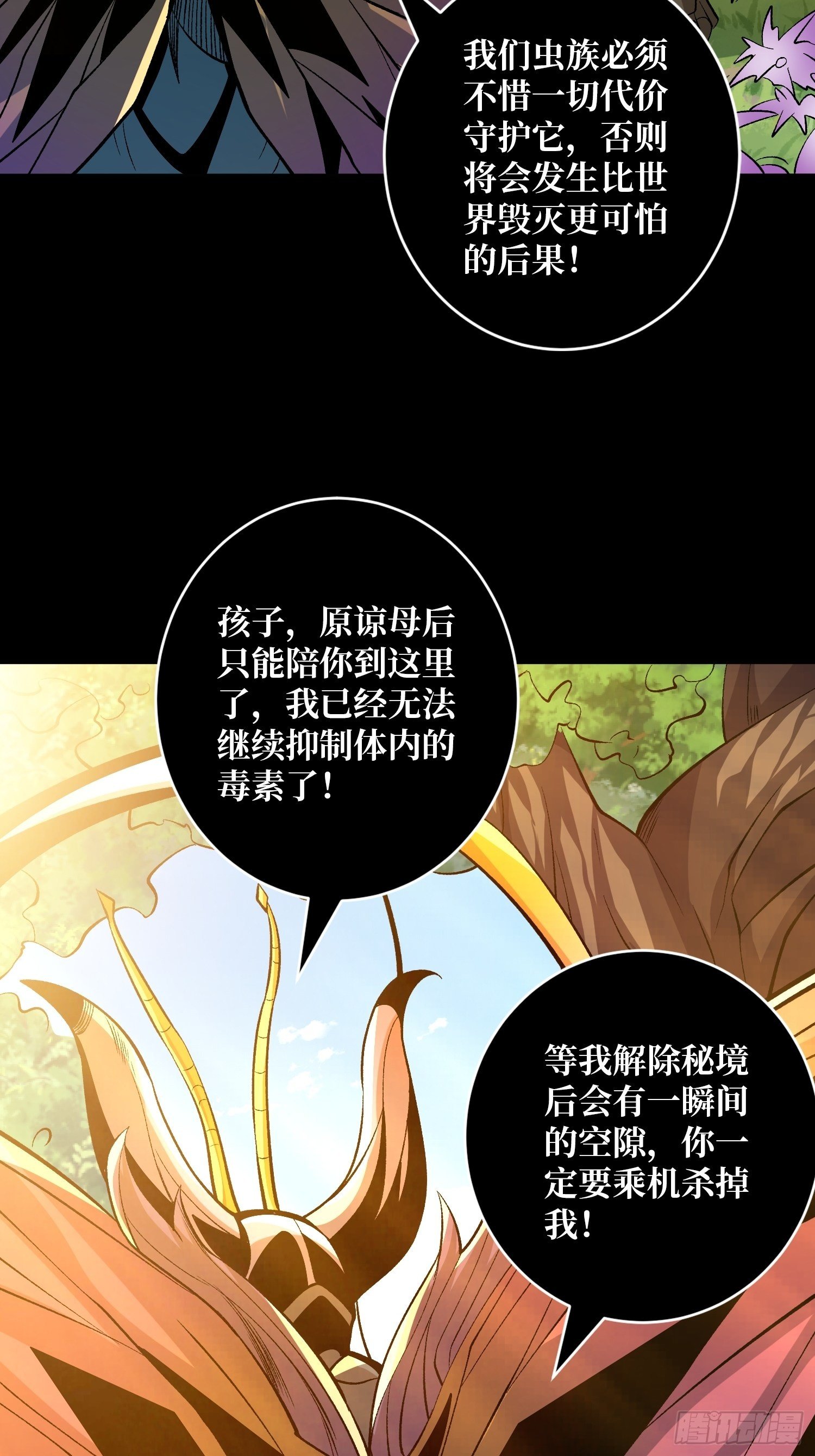 好结局&amp;amp;amp;坏结局5