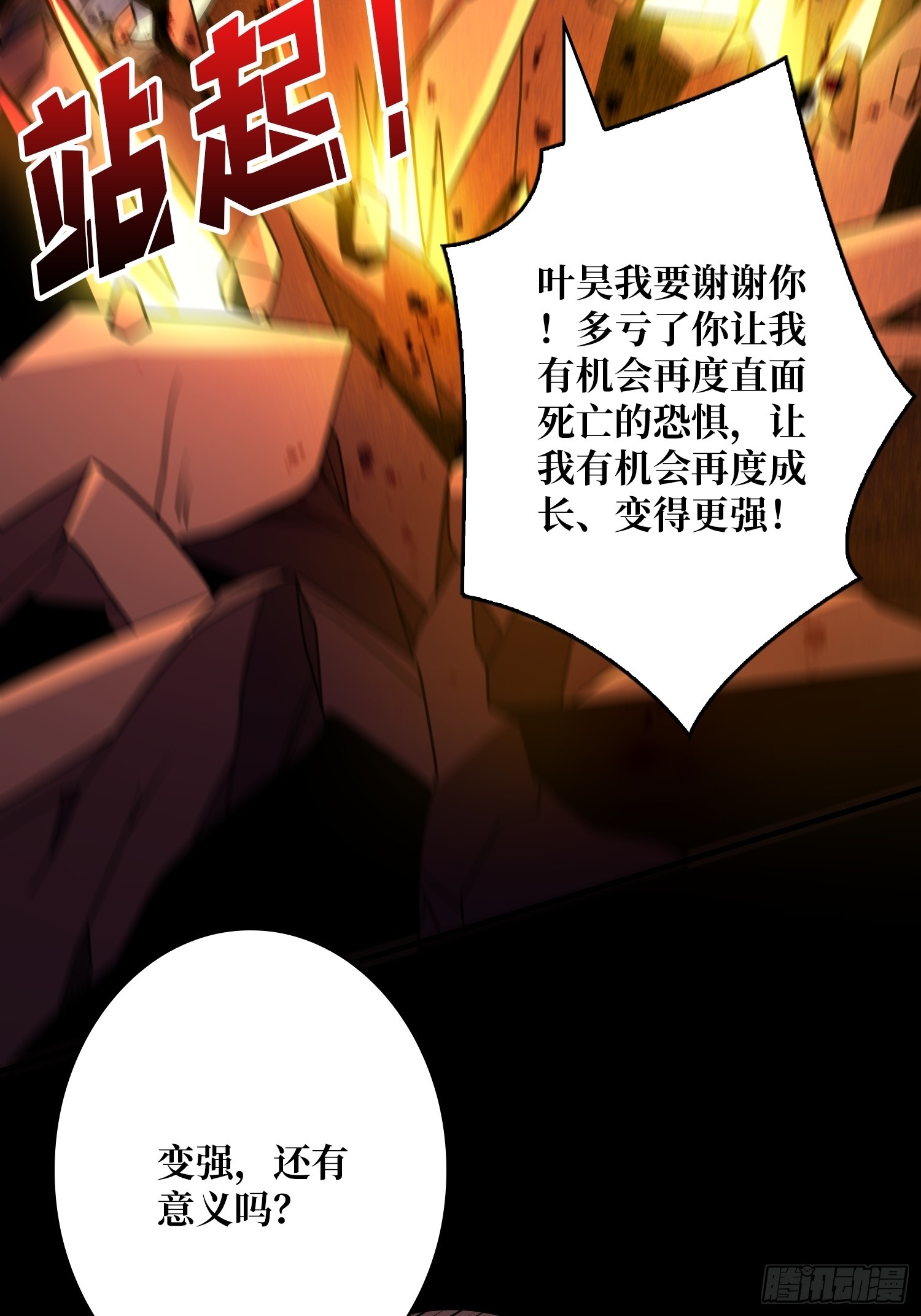 抑郁弥漫15
