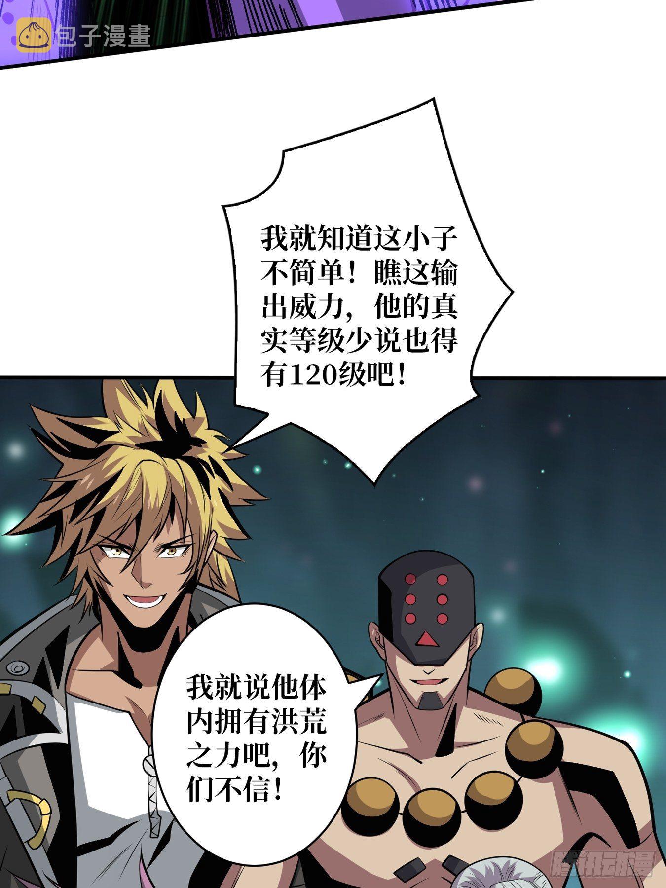 奇怪得女人23