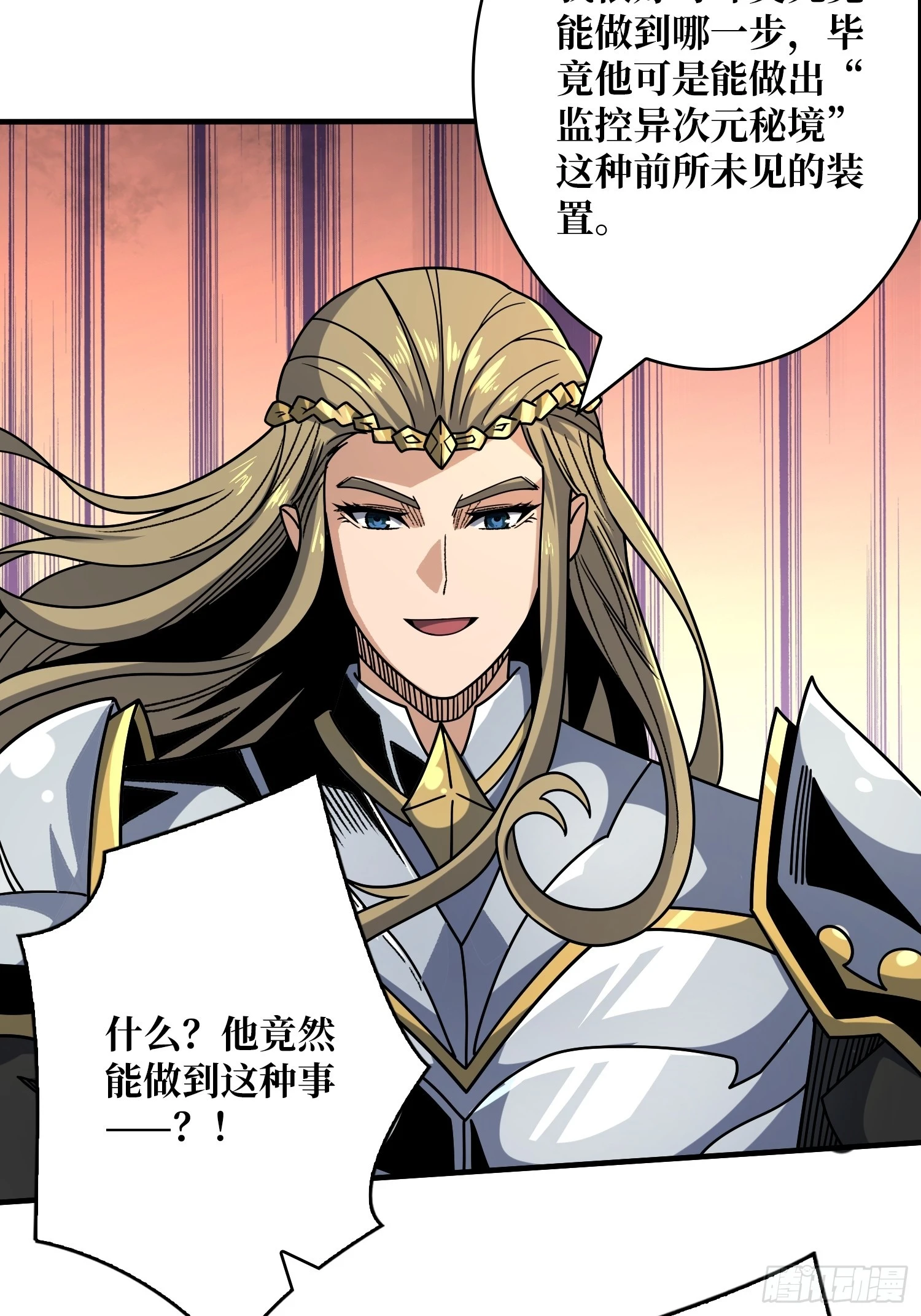王者之剑21