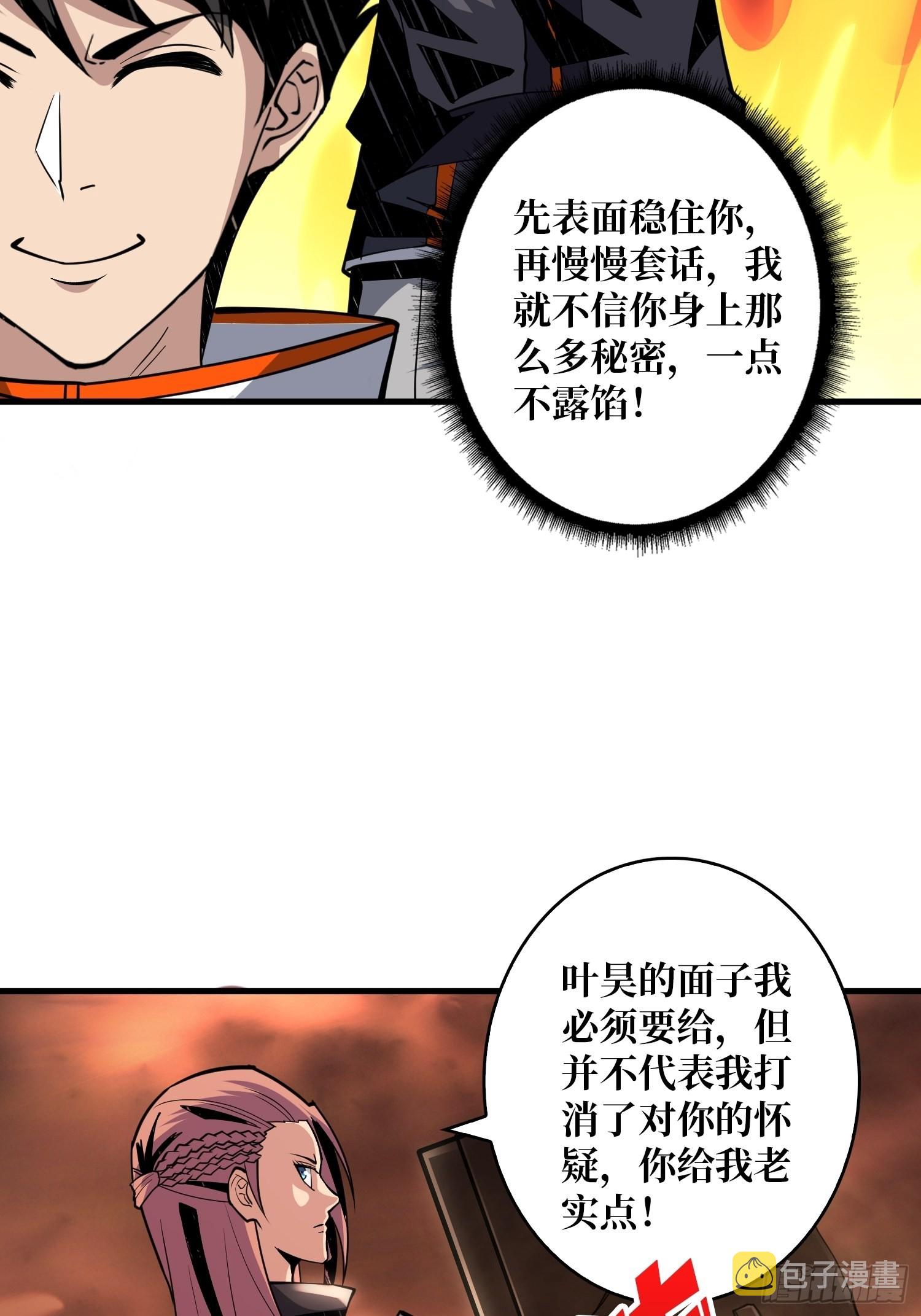 友谊的小船12
