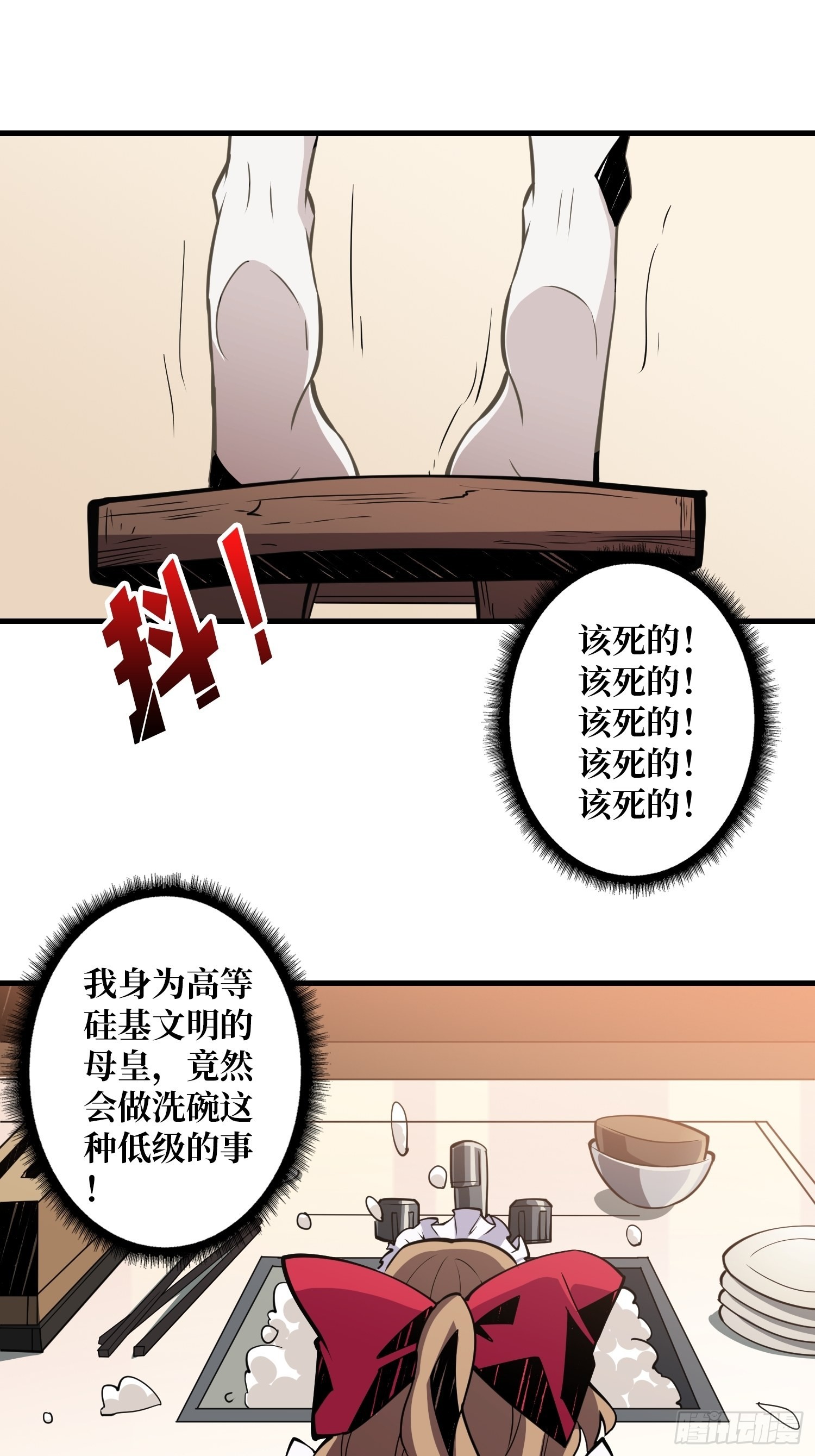 穿越重生40