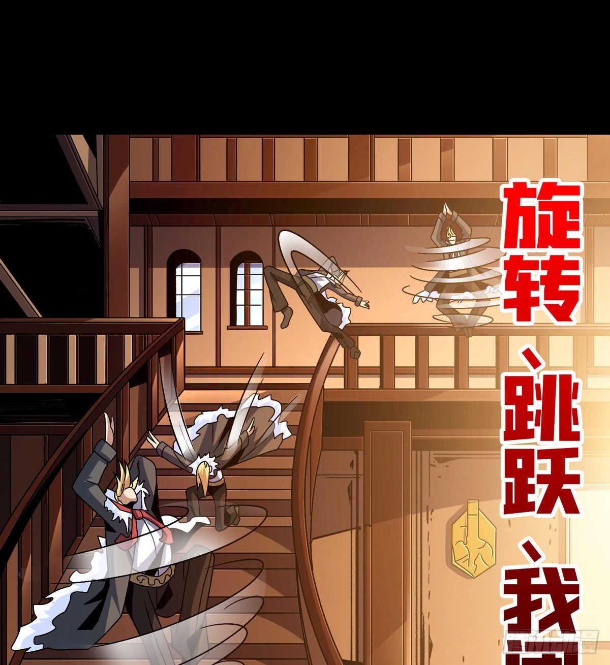 奸商飞机头51