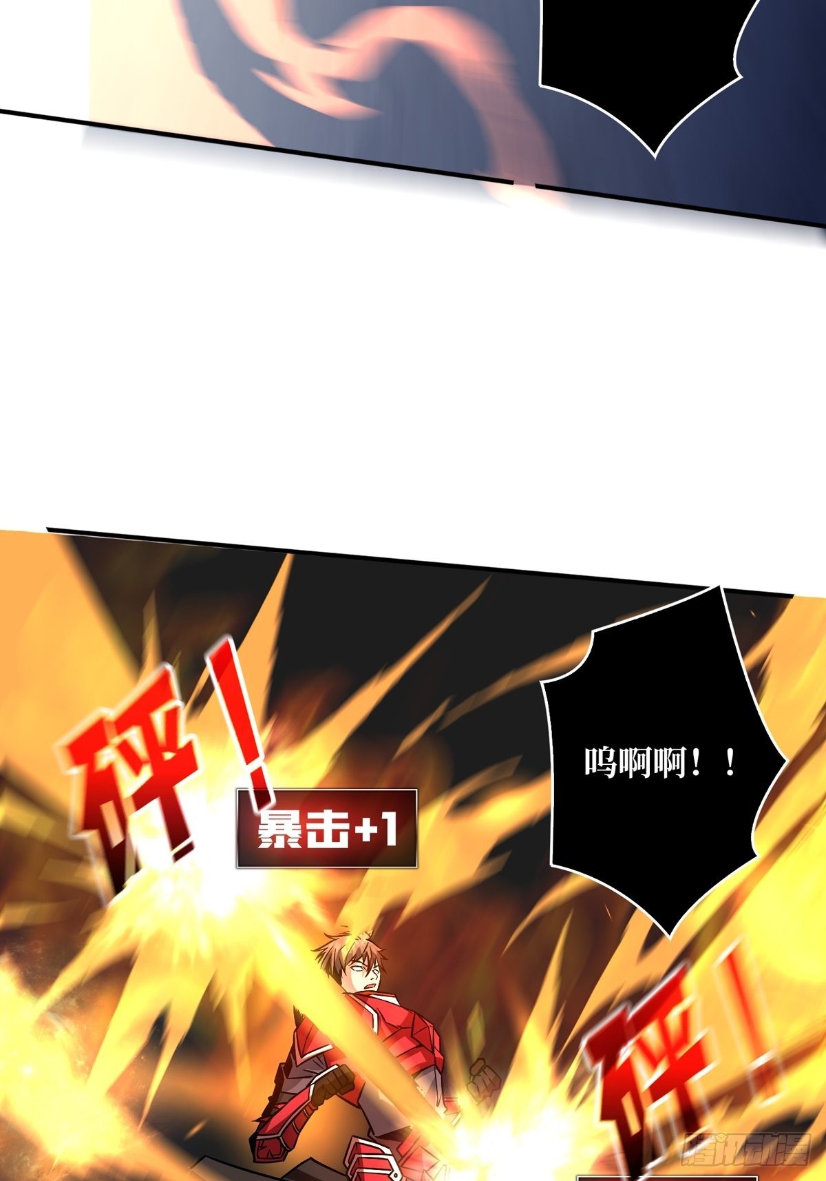 深红之星11