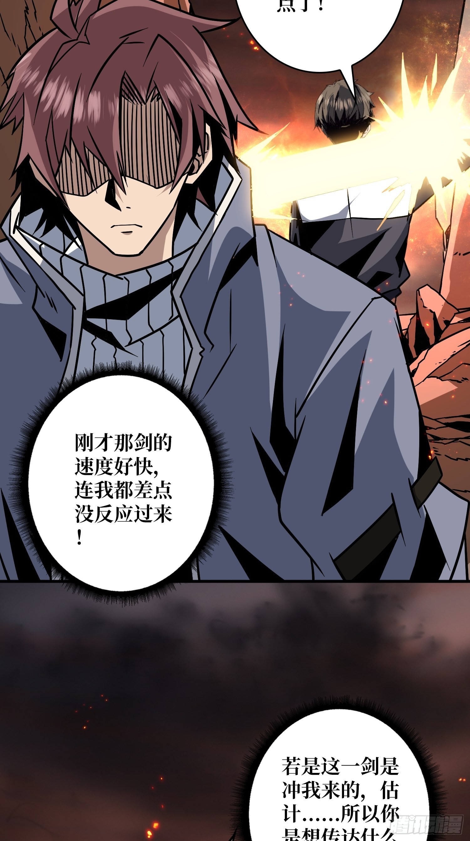 崩坏的巨人6