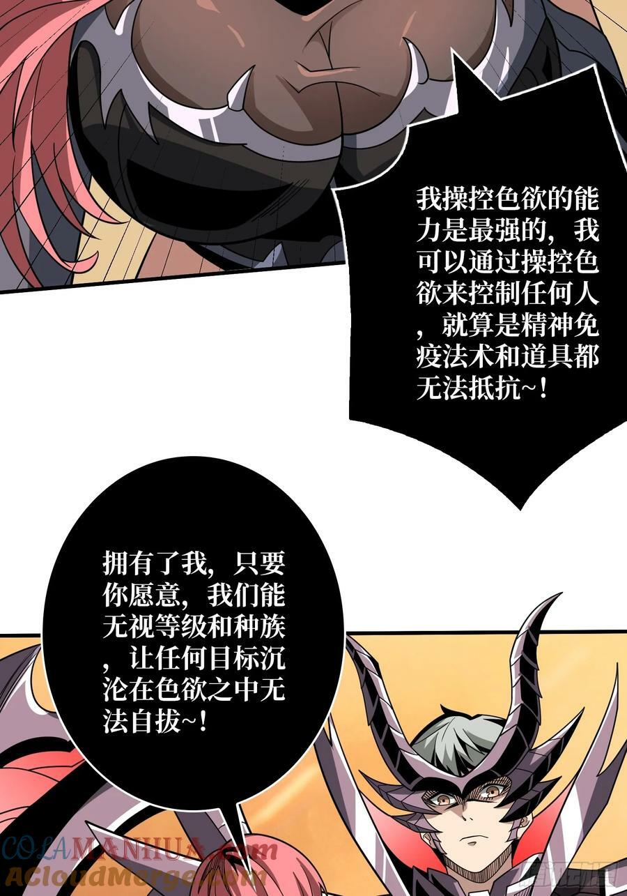 就这样被你征服18