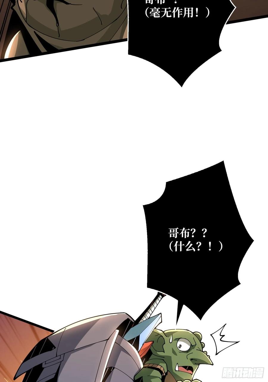 行走的宝库41