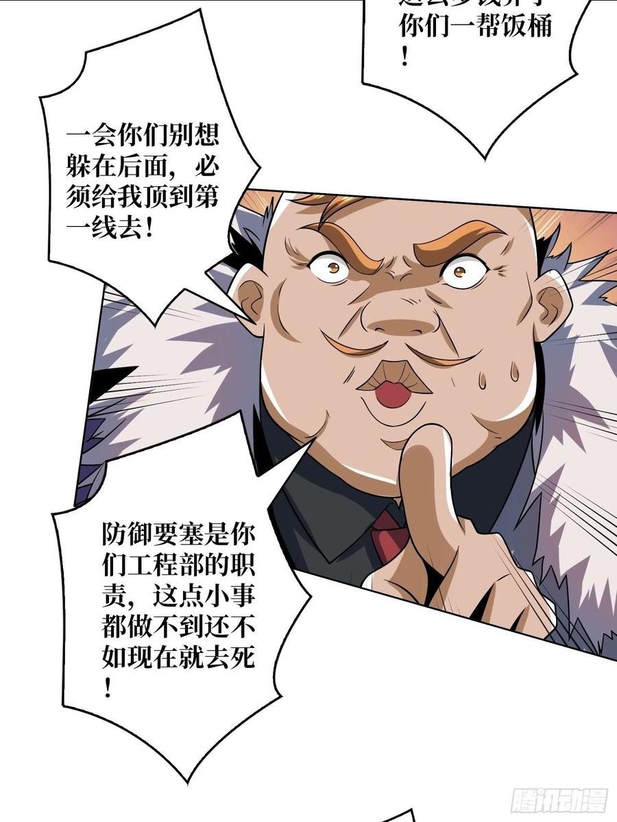 没有退路可言8