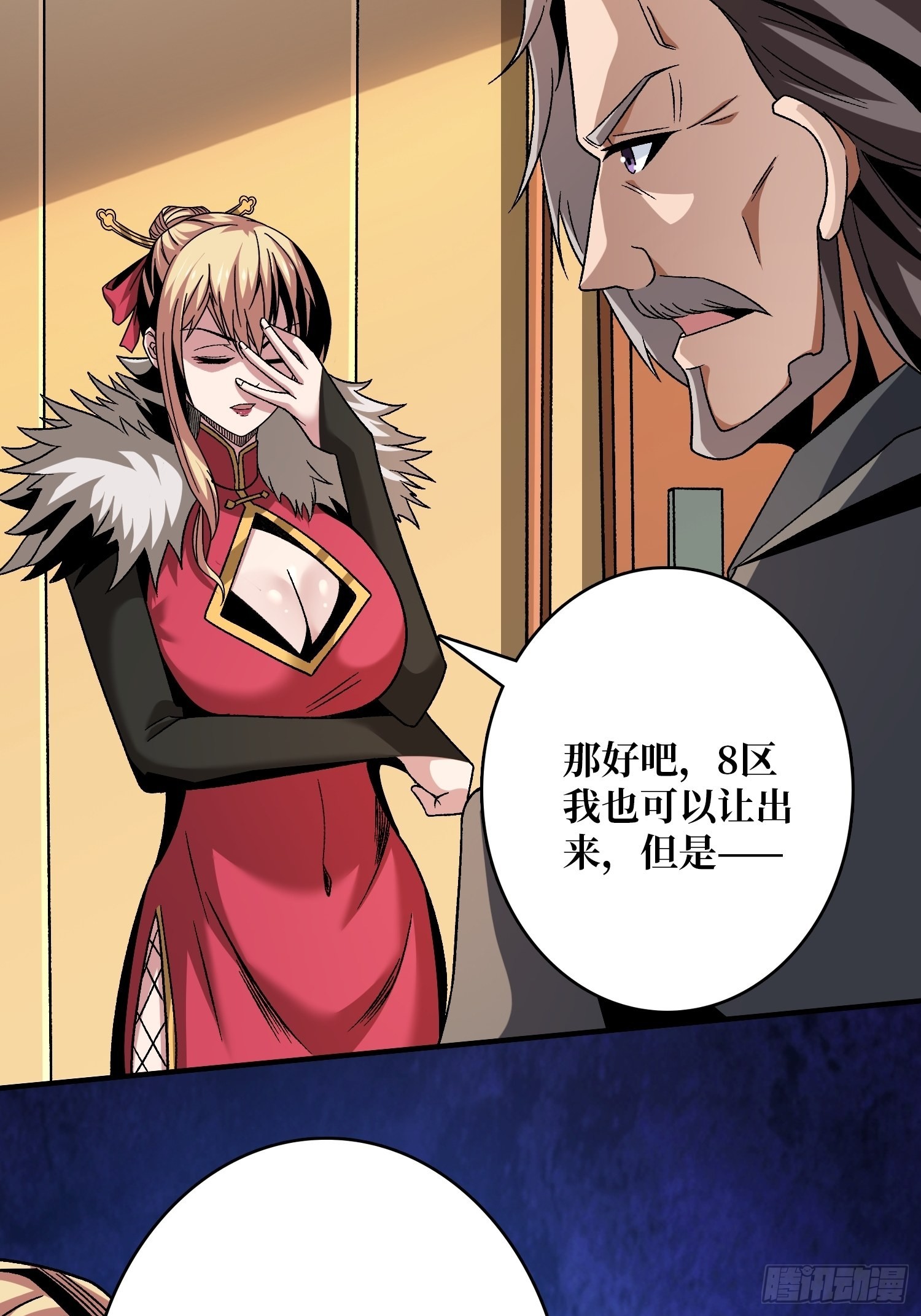 我全都要2.022