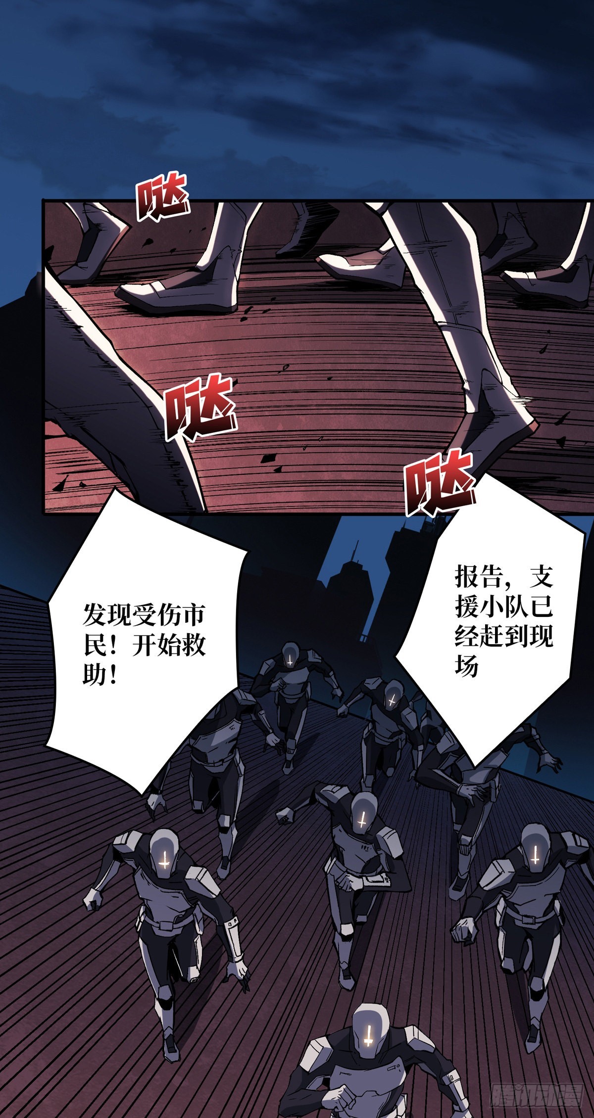 废物的逆袭23