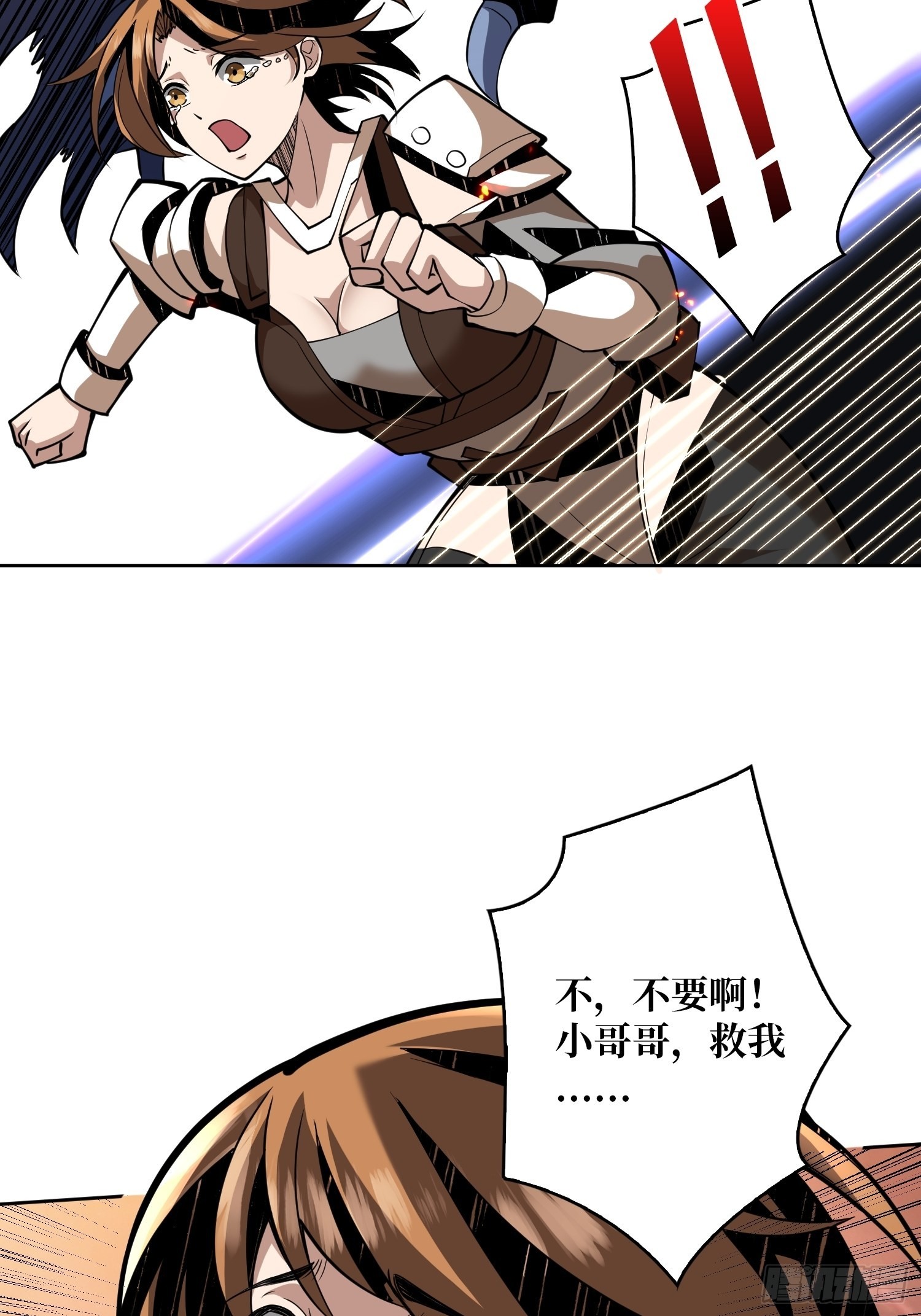 家破人亡？43
