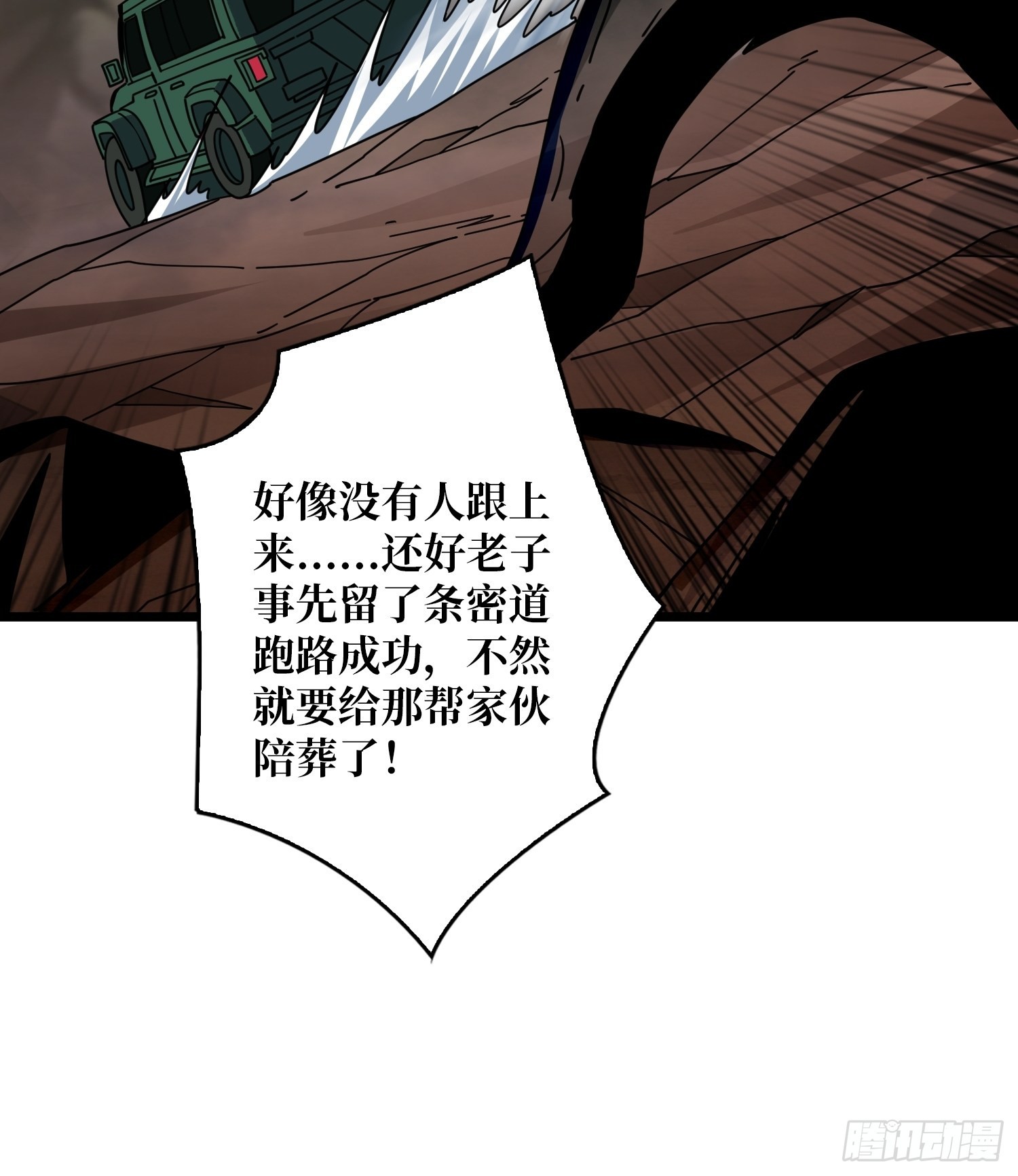 机械化病毒？30