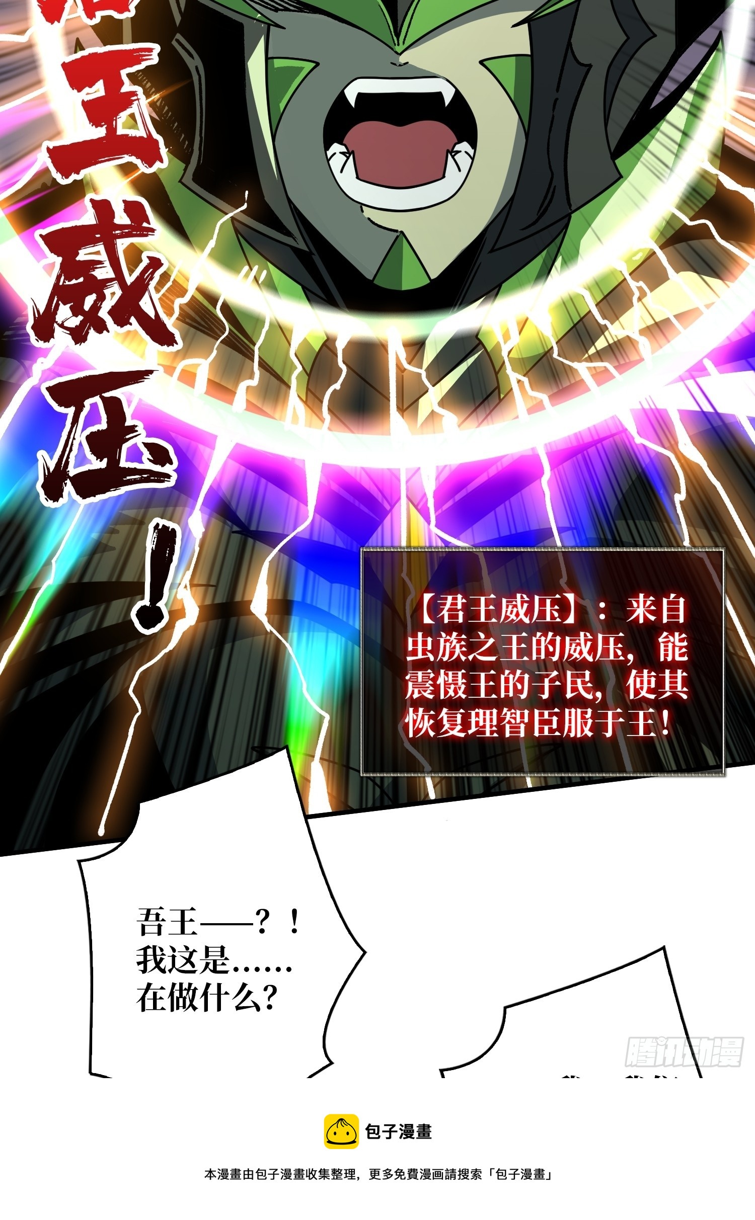 来自星空的污染49