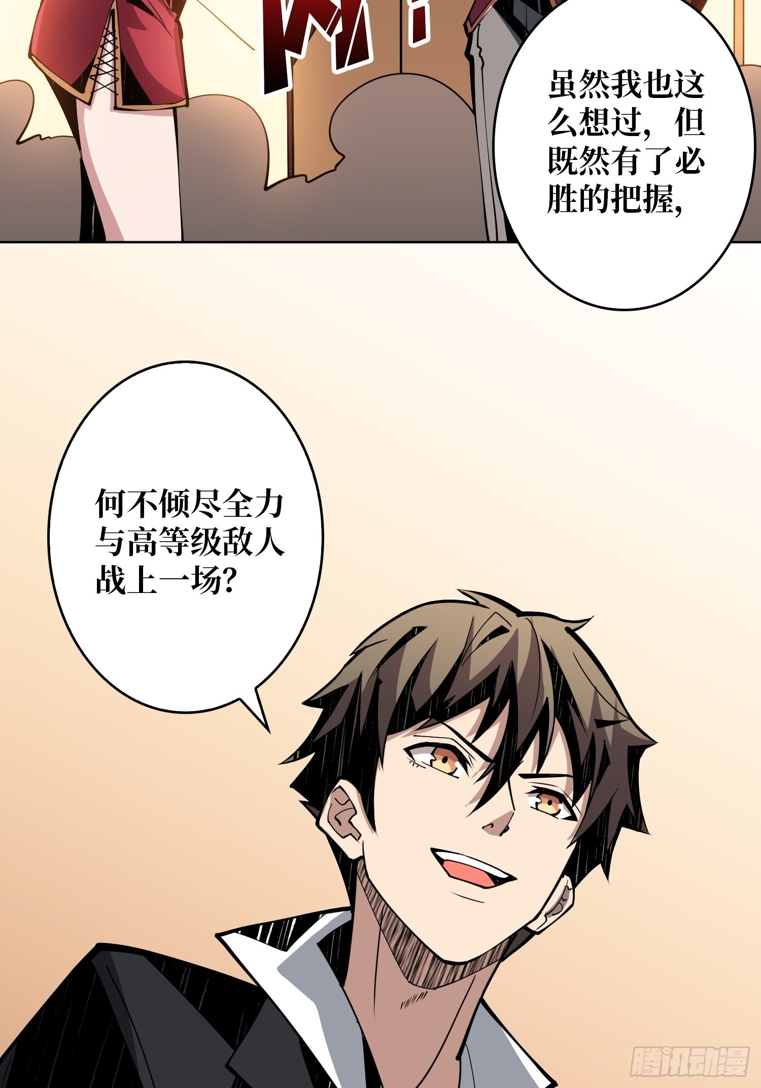 没有绝技了！25