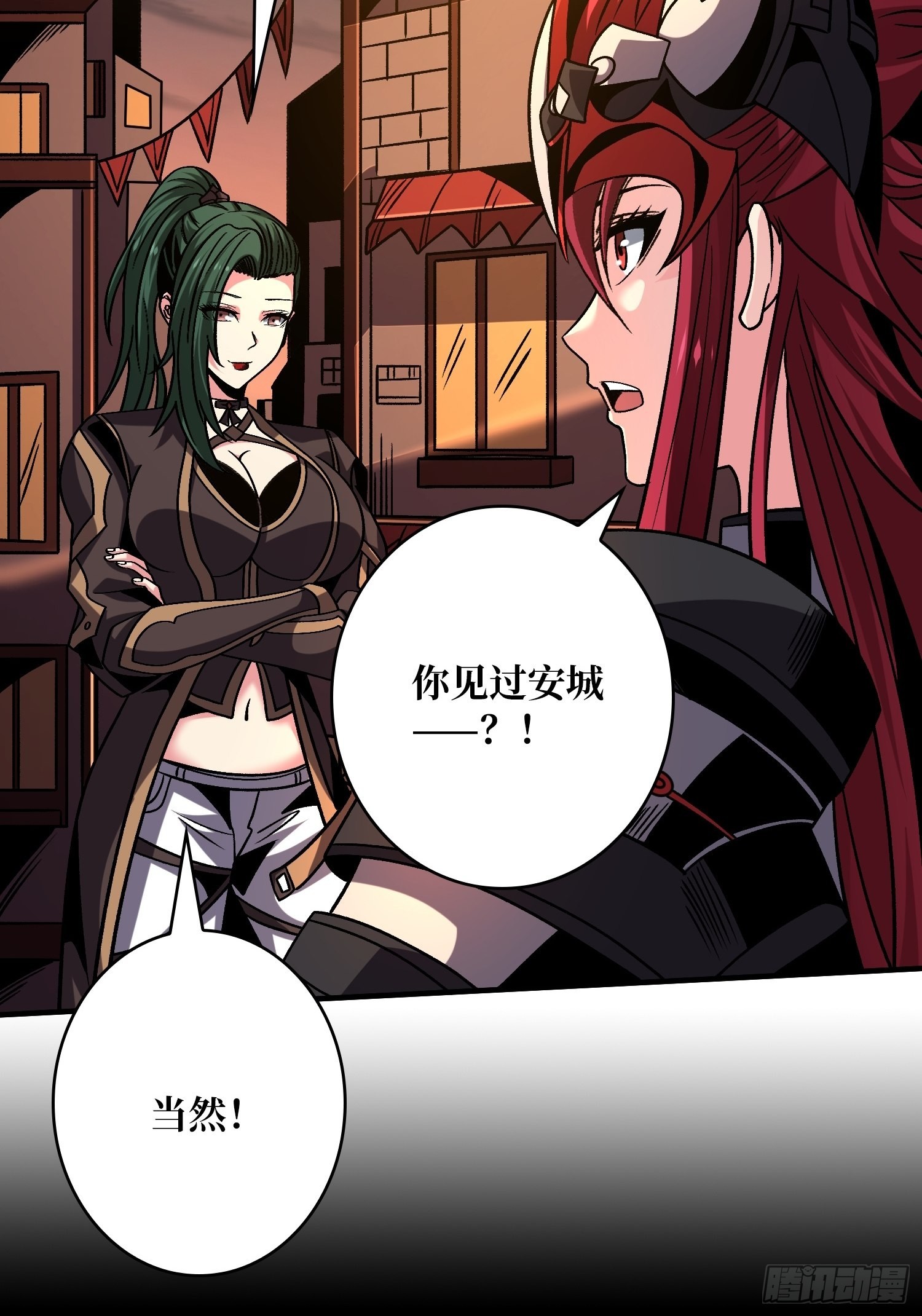 造化弄人16