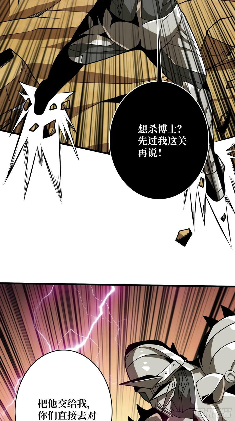 魔由心生49