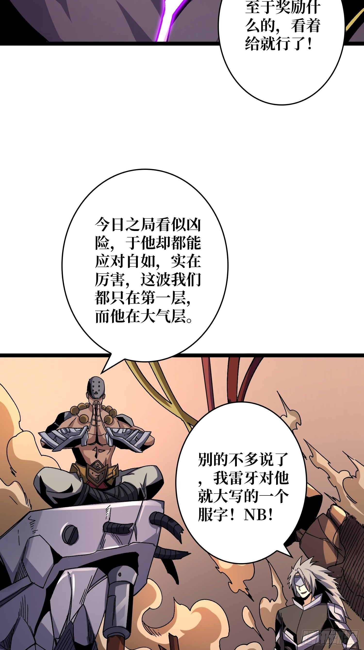 我全都要3.047