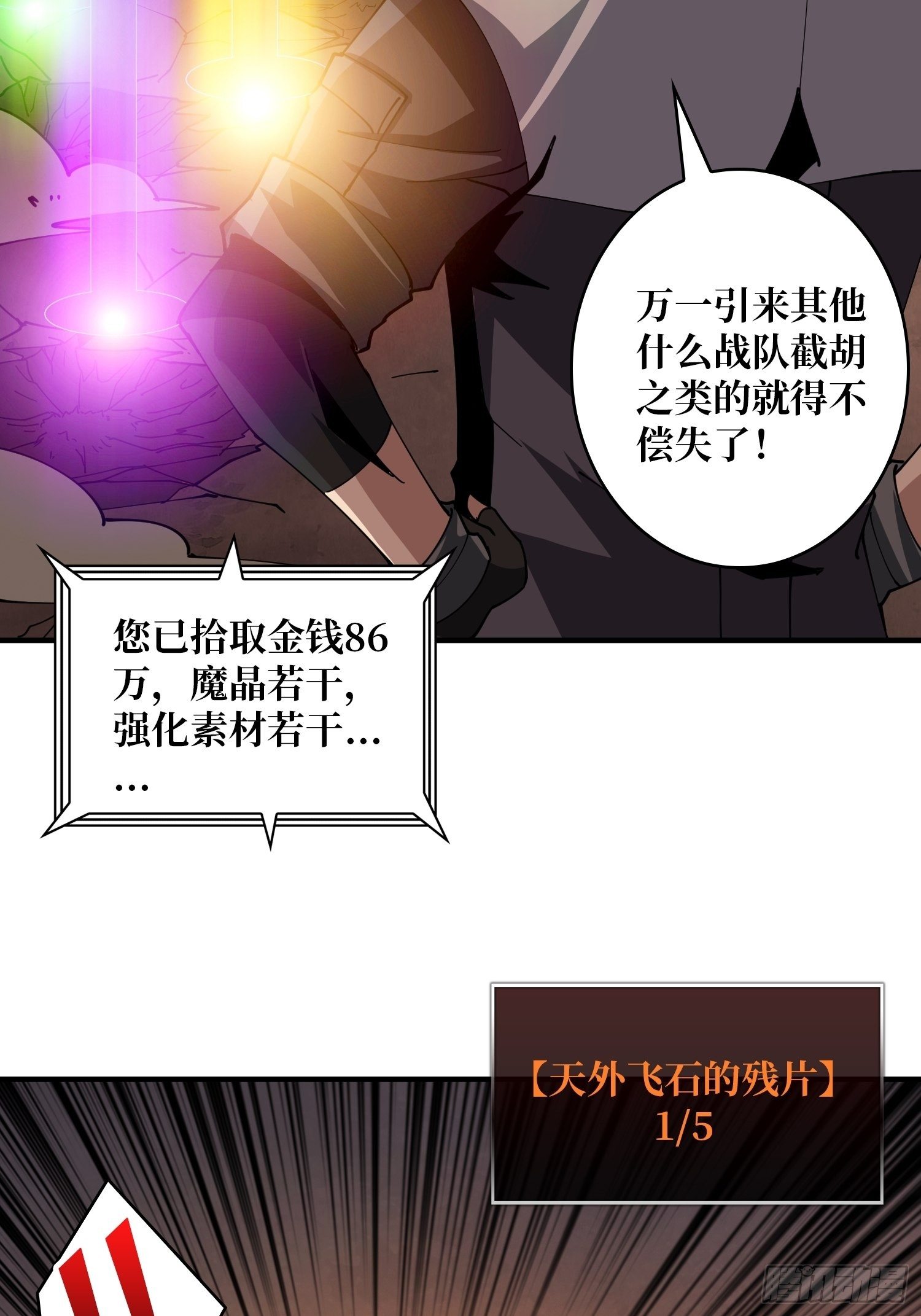 全图拉怪52