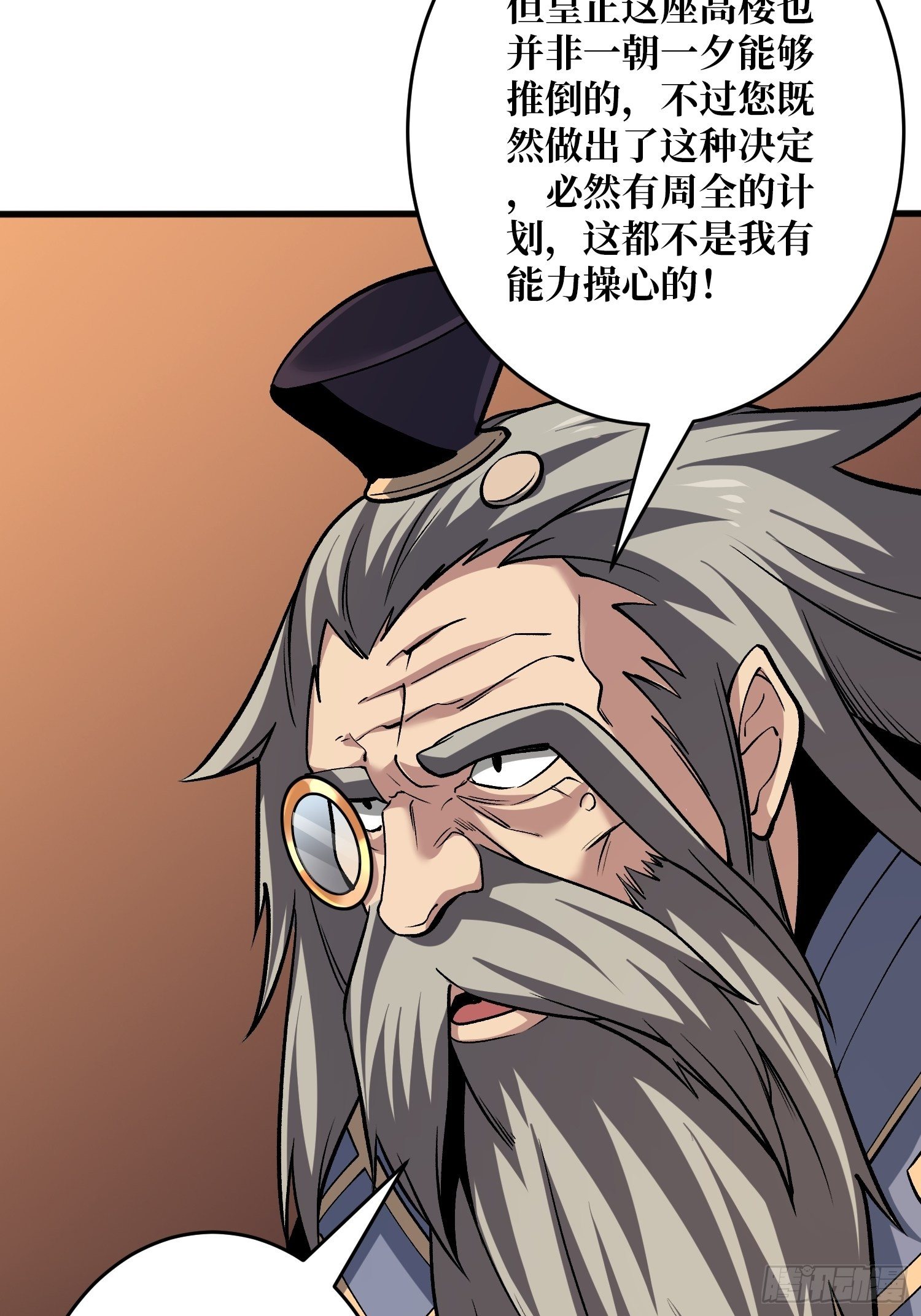 敢打我家人的主意？39