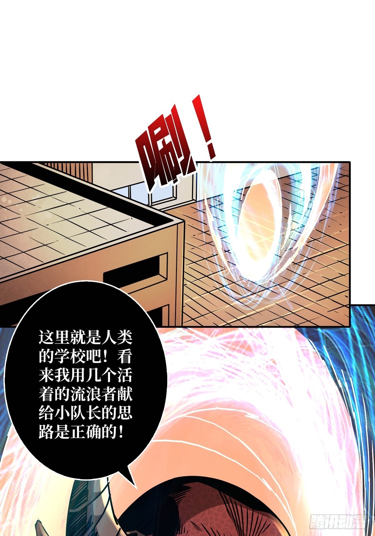 下定决心21