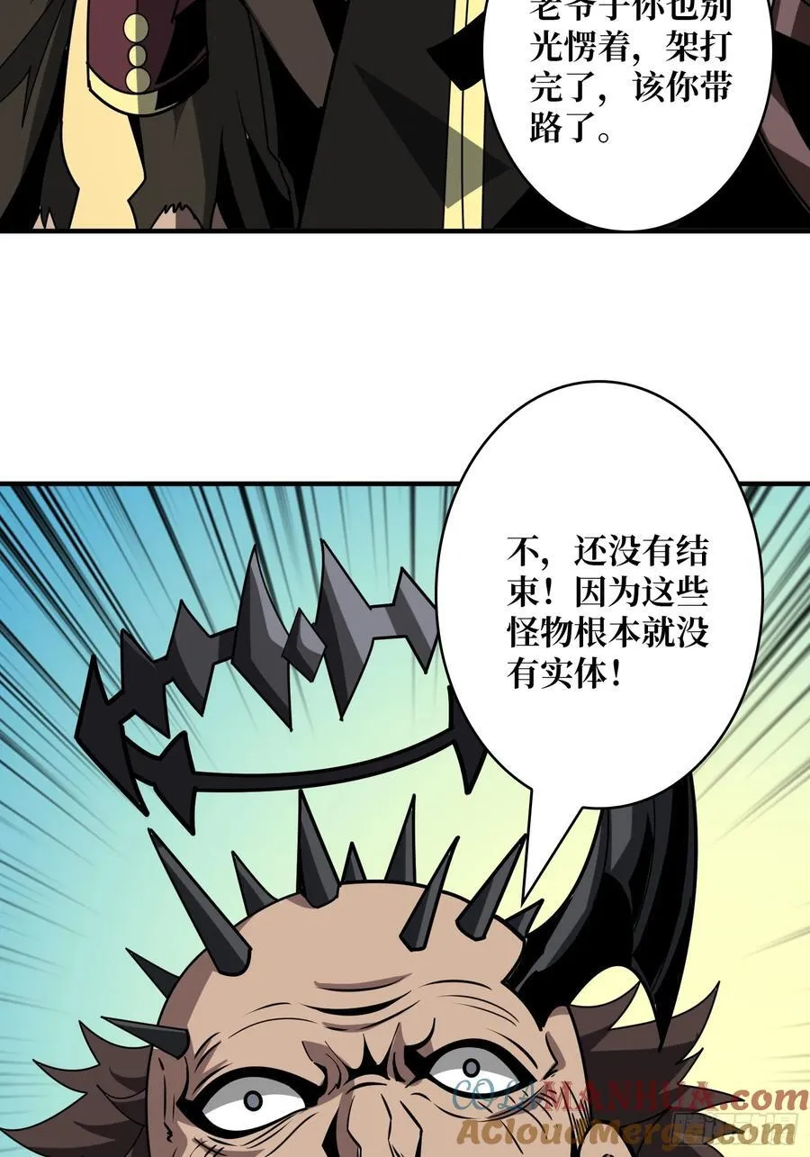不死不灭69