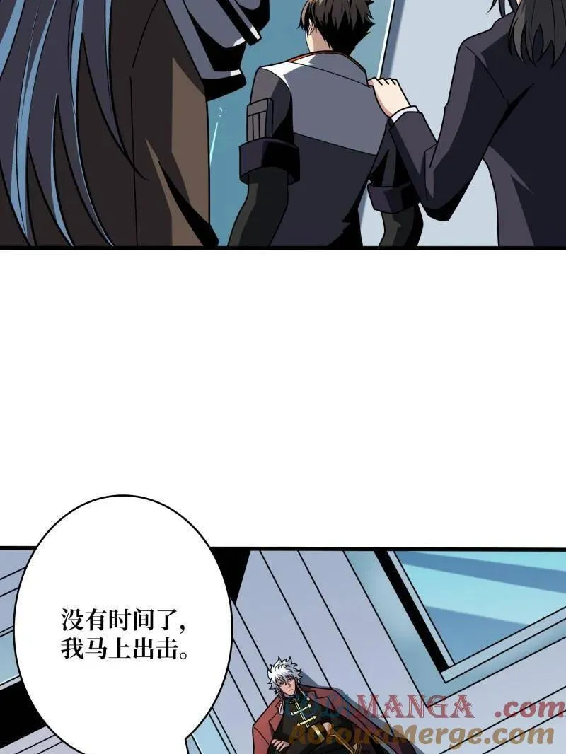 第458话 破天一击52