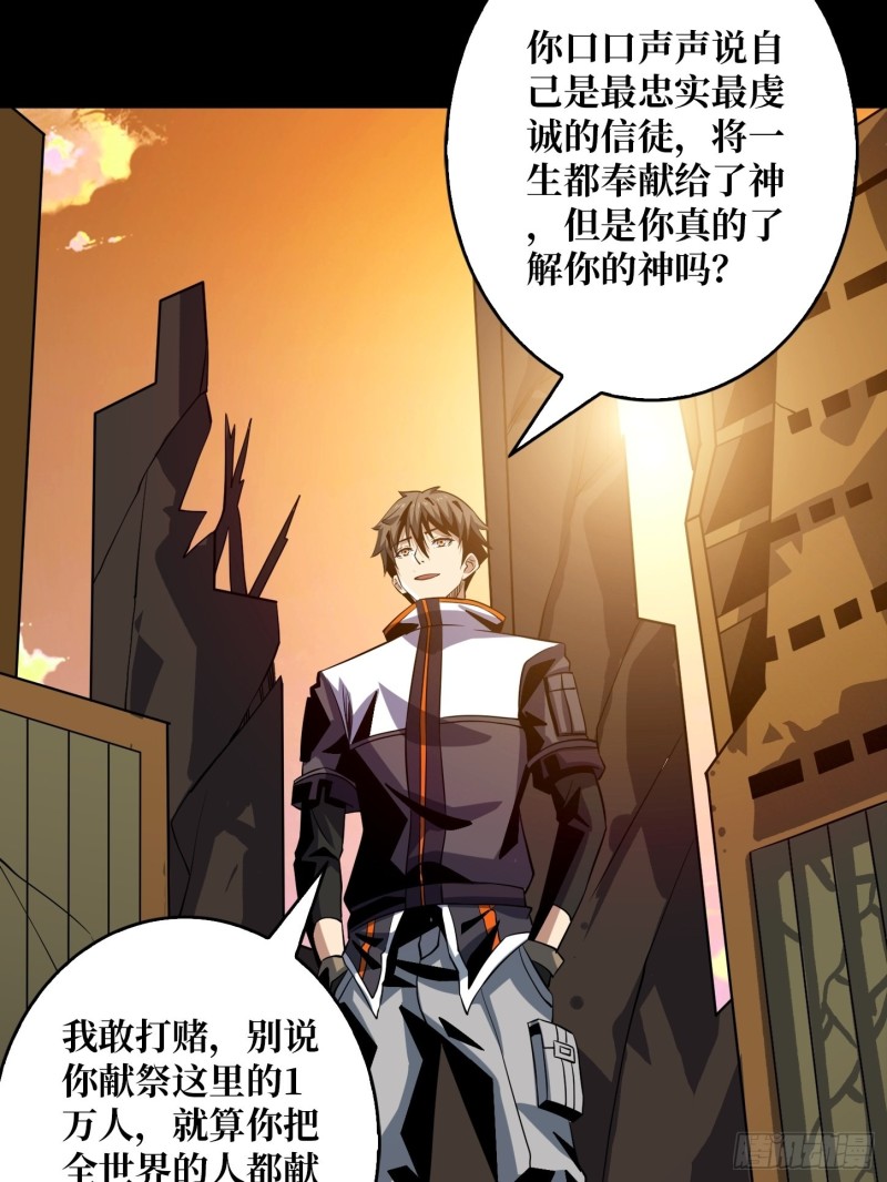 崩塌的副本12