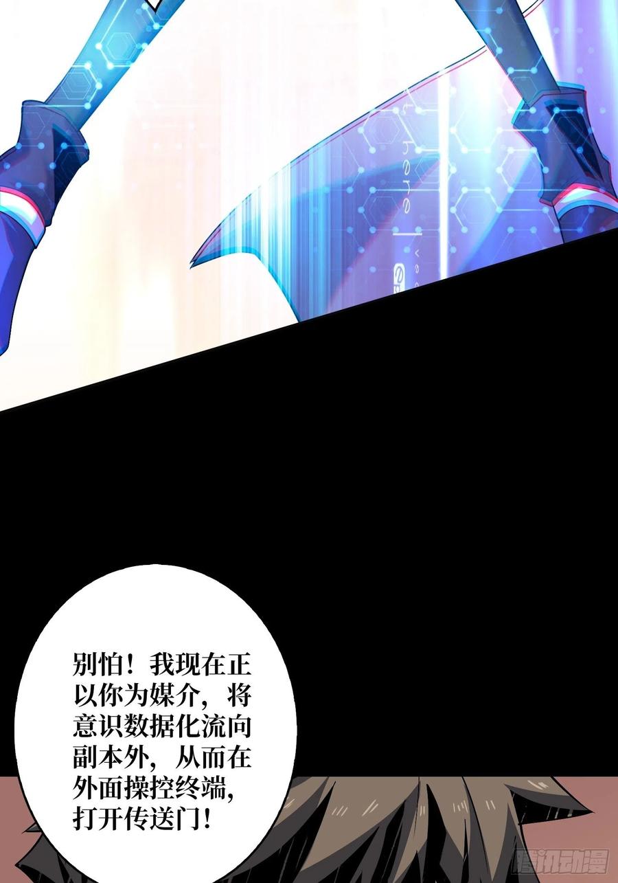 想见你10