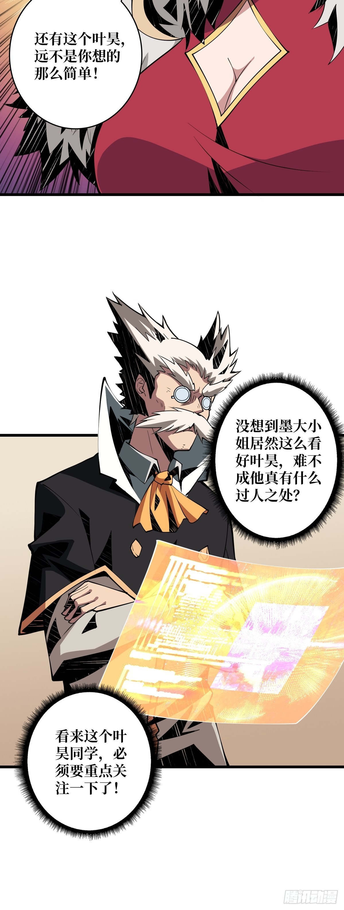 欧皇阮甜甜57