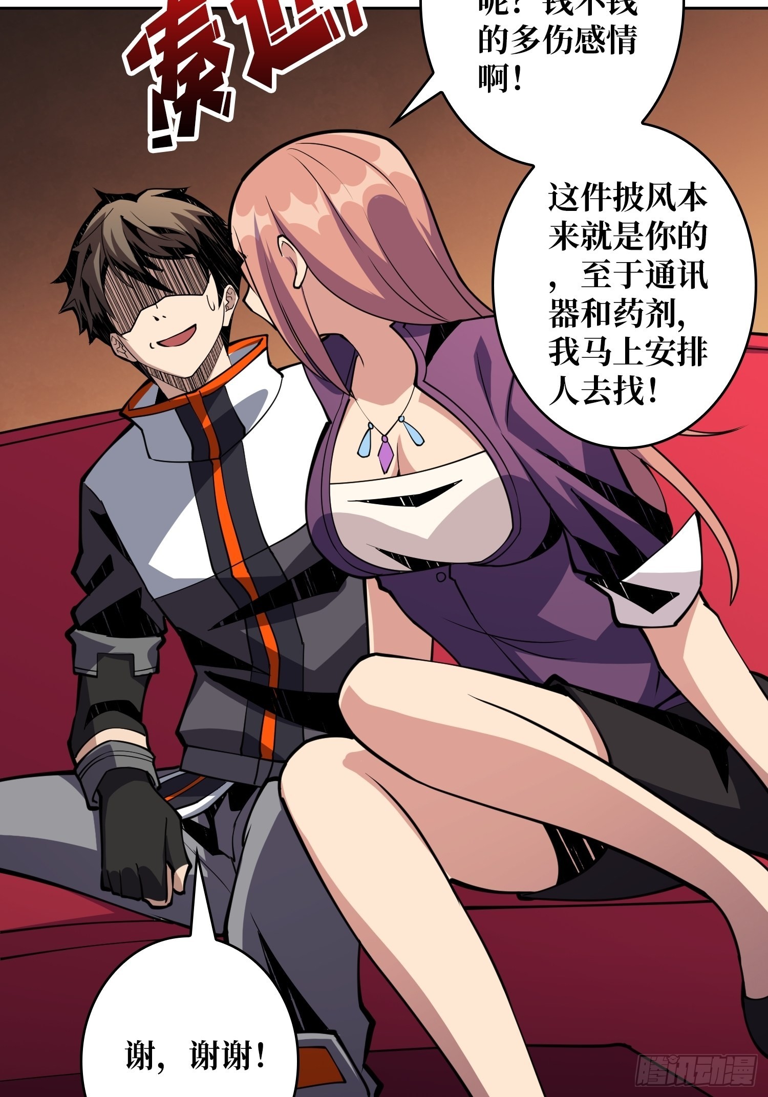 破产危机30