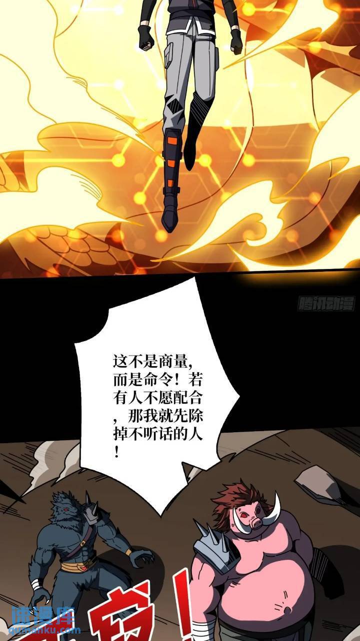 空战不死鸟16