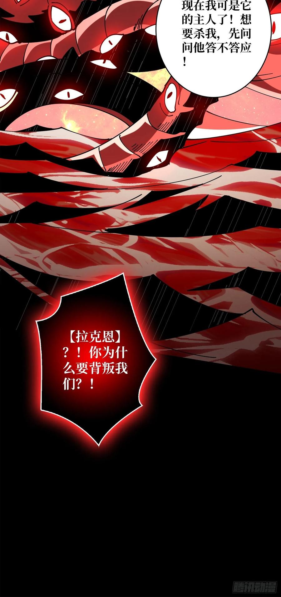 梦魇62