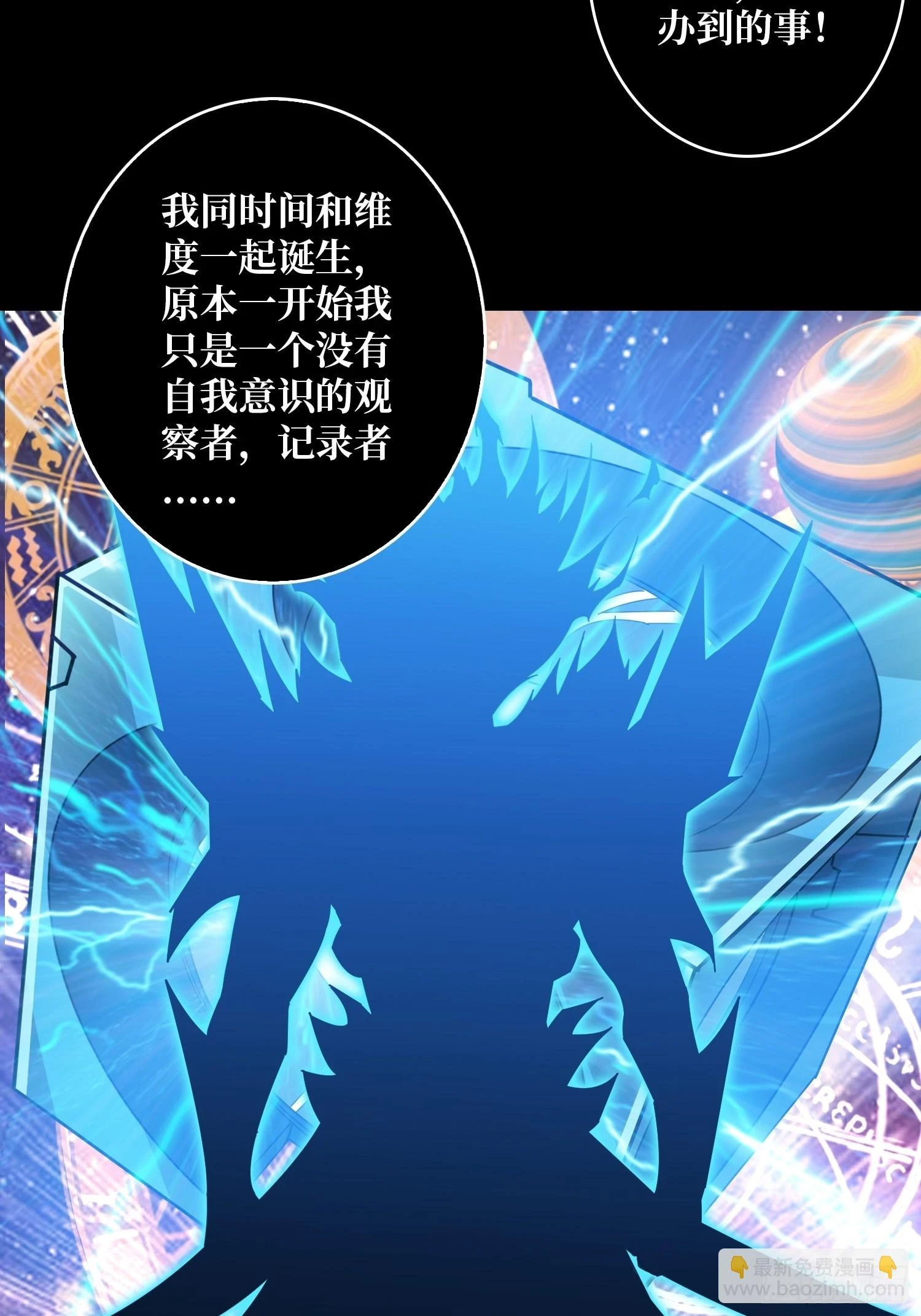 超维24