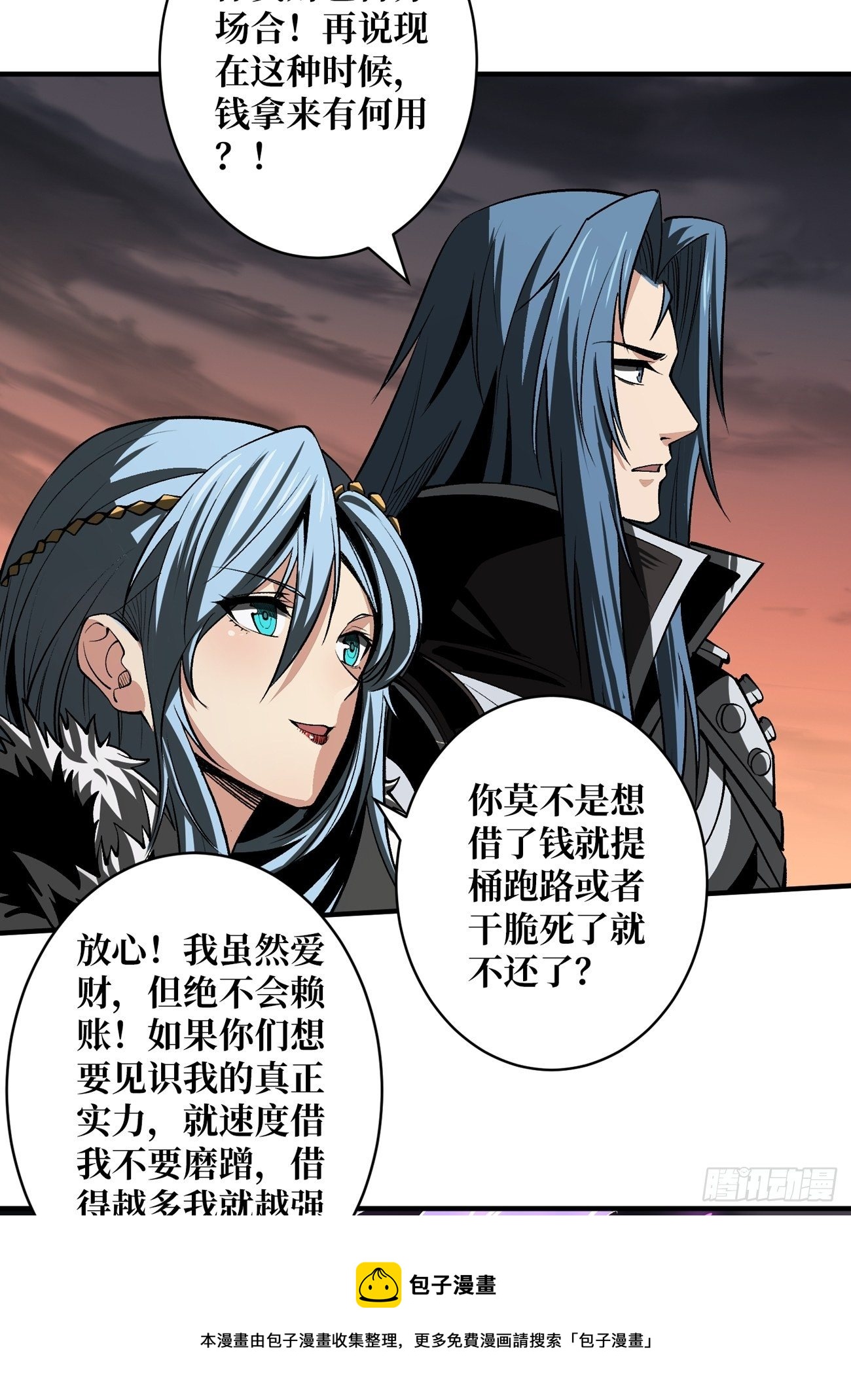 过度融合4
