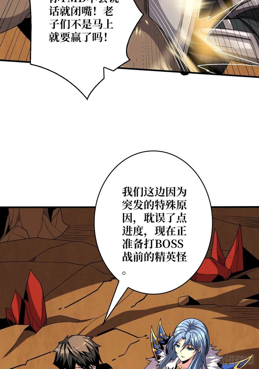 热身战魅魔22