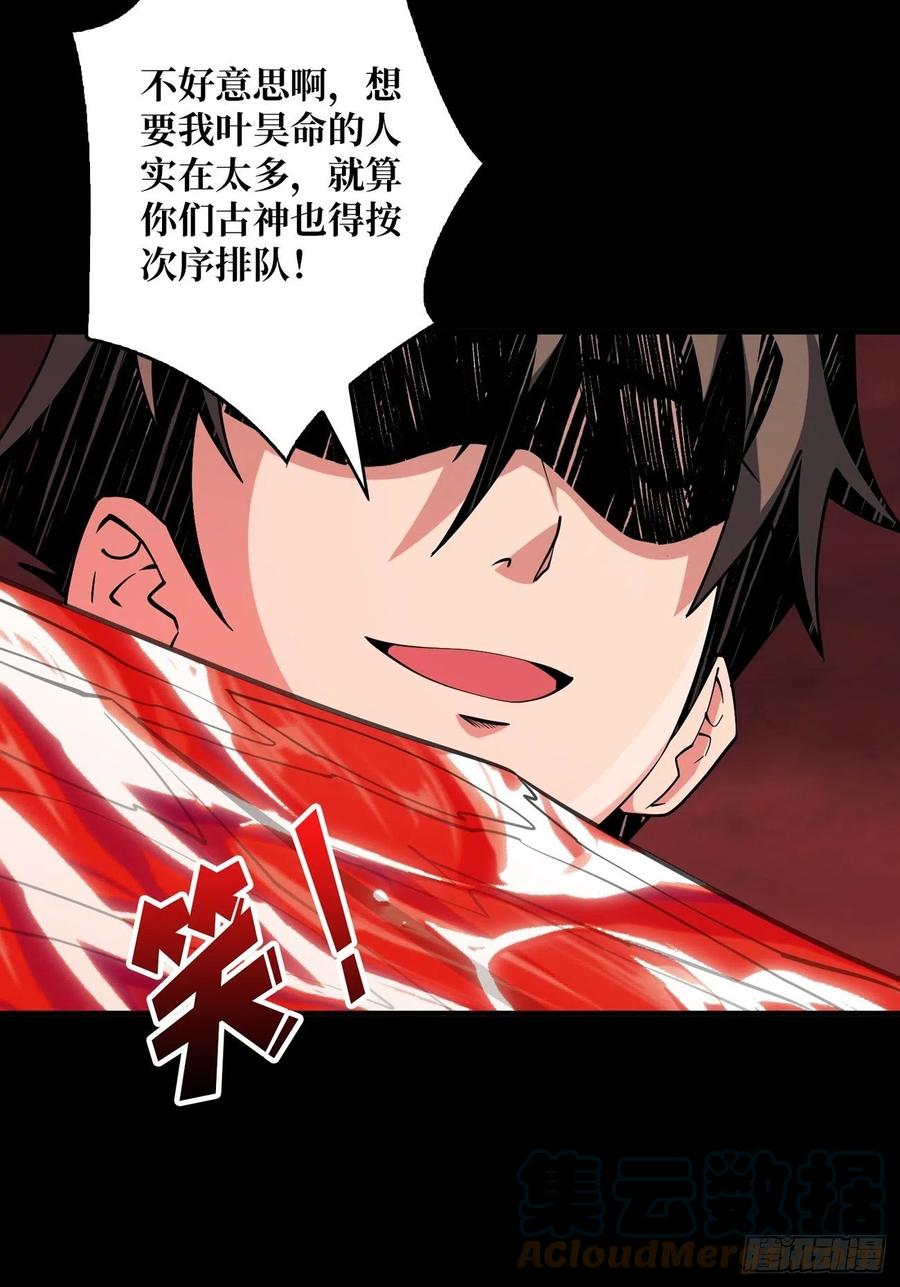 梦魇57