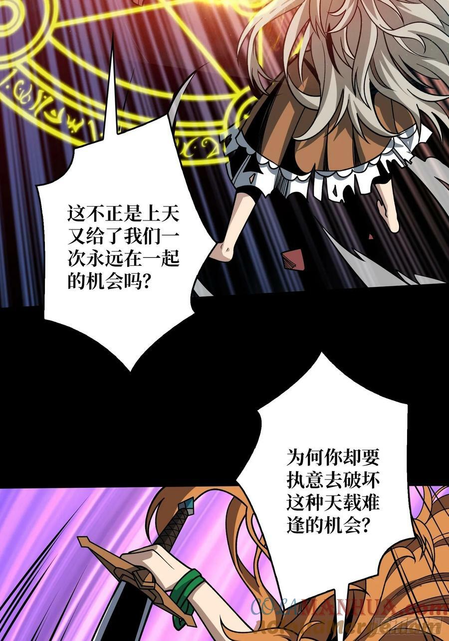 漫长的告别18