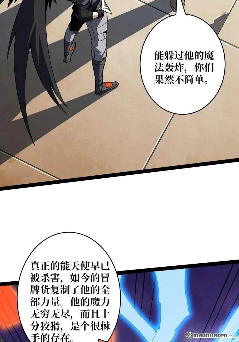 第438回 天使琪琪25