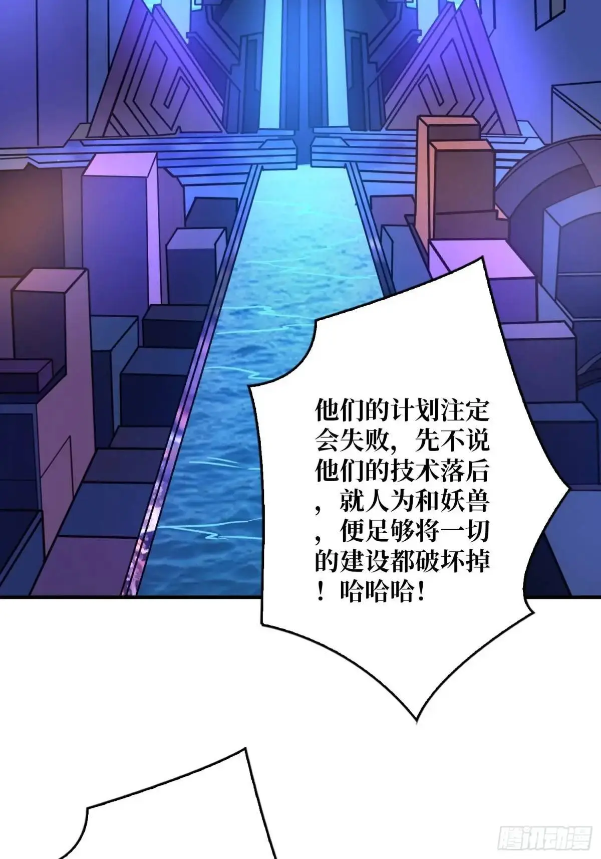 决裂23
