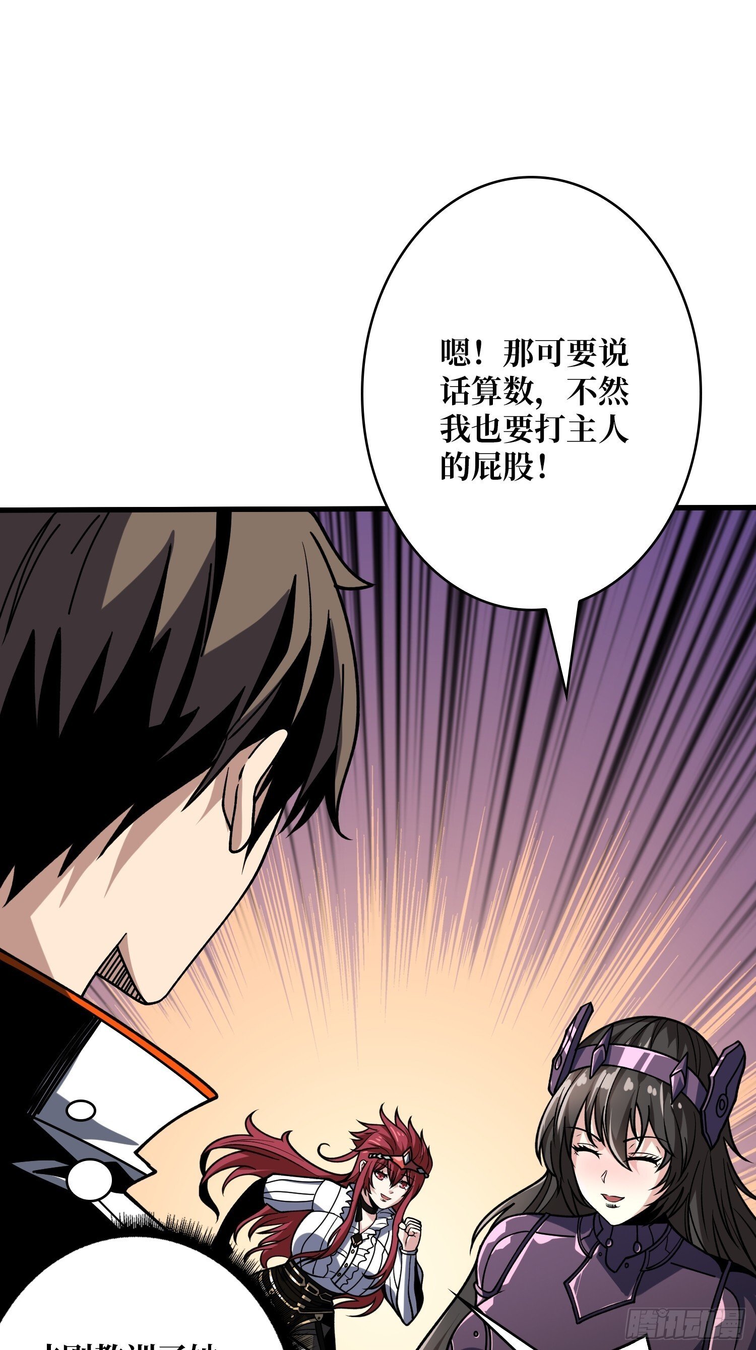 冲上云霄45