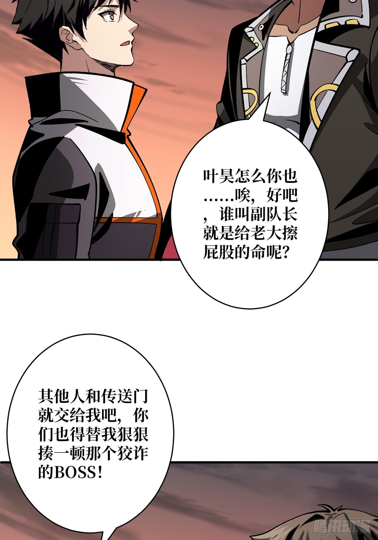 联手22
