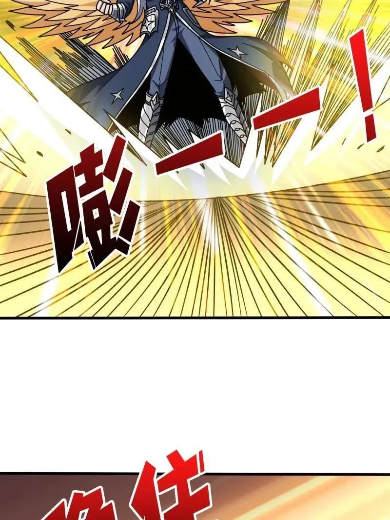 第450话 群星之主VS群星之主62