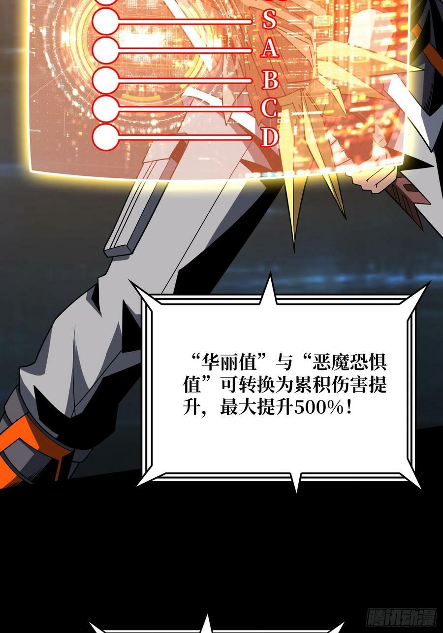 到底谁才是恶魔？7