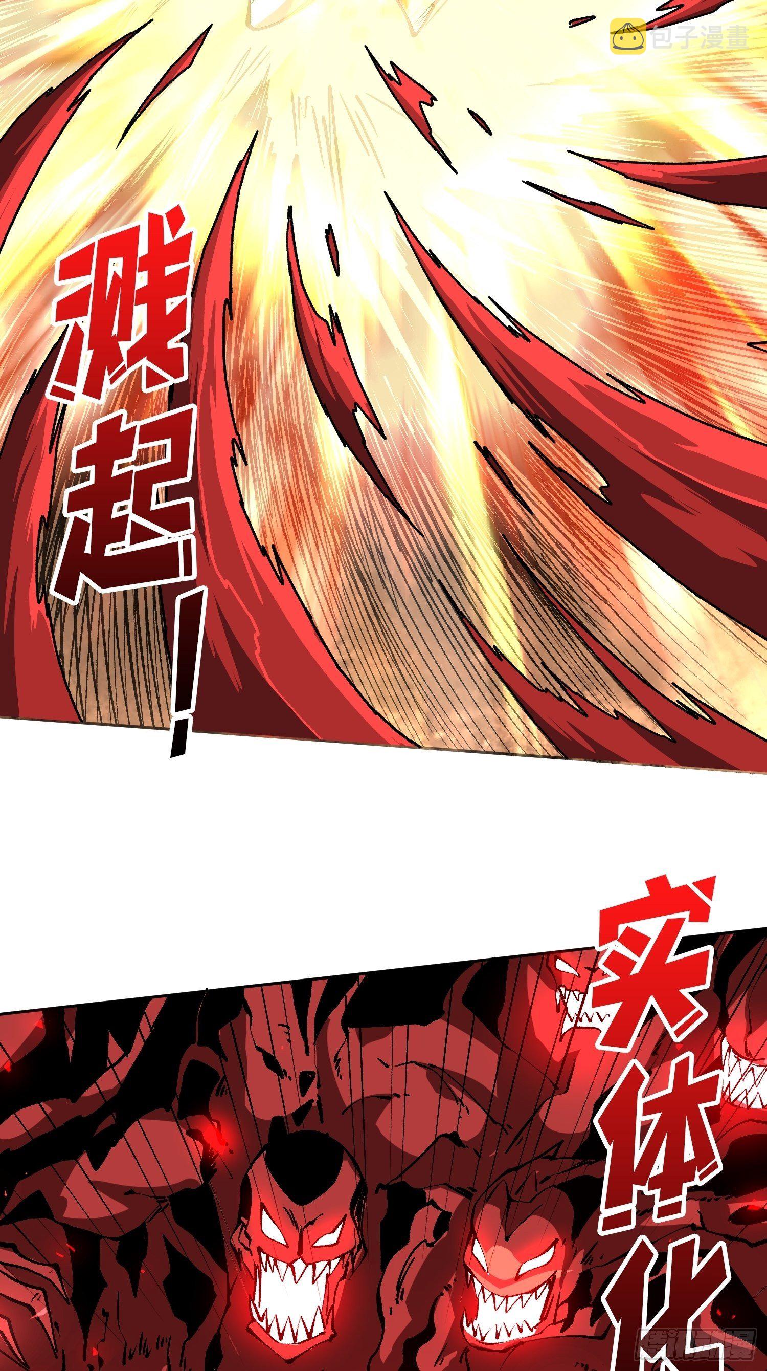 血色地狱45