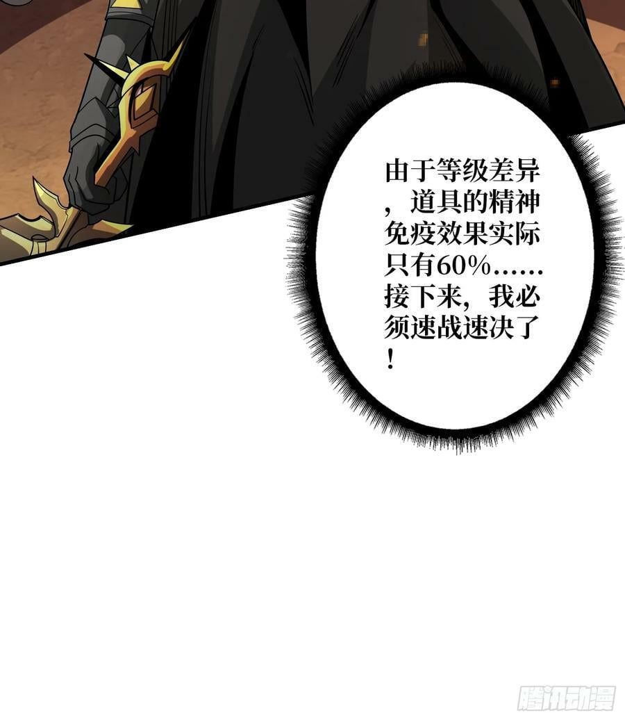 你相信爱吗？58