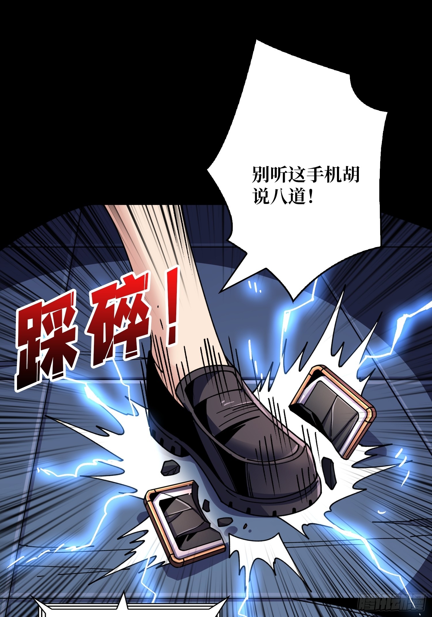 灭世8