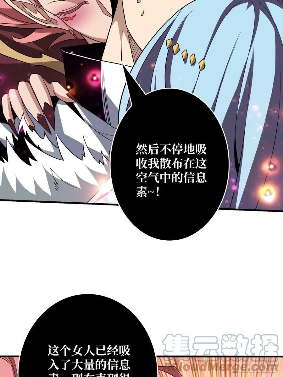 色欲狂飙12