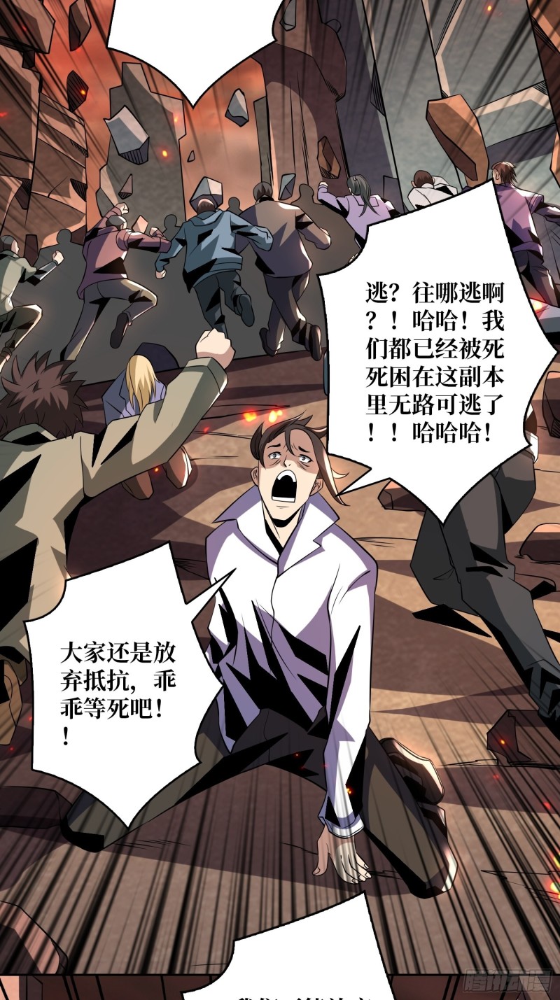 崩塌的副本39